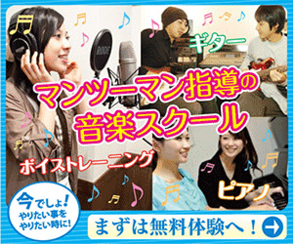 シアーミュージック
